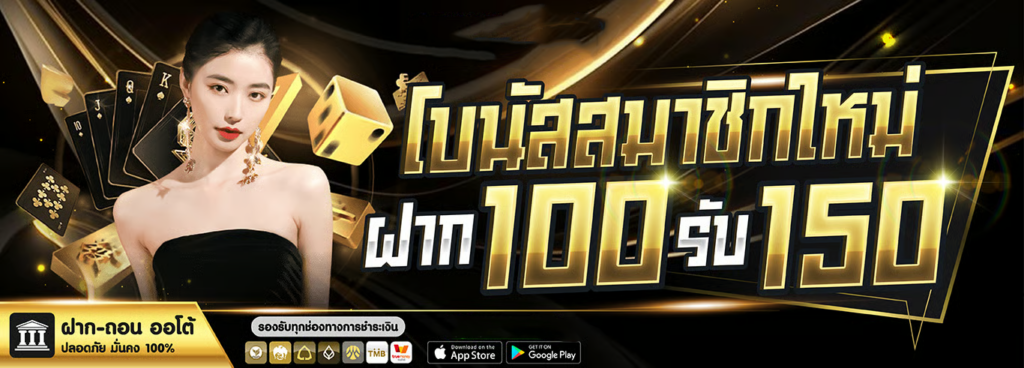 สมัครสมาชิก 123OVER เว็บสล็อตระบบทันสมัย เริ่มต้นง่าย ปลอดภัย และครบวงจร