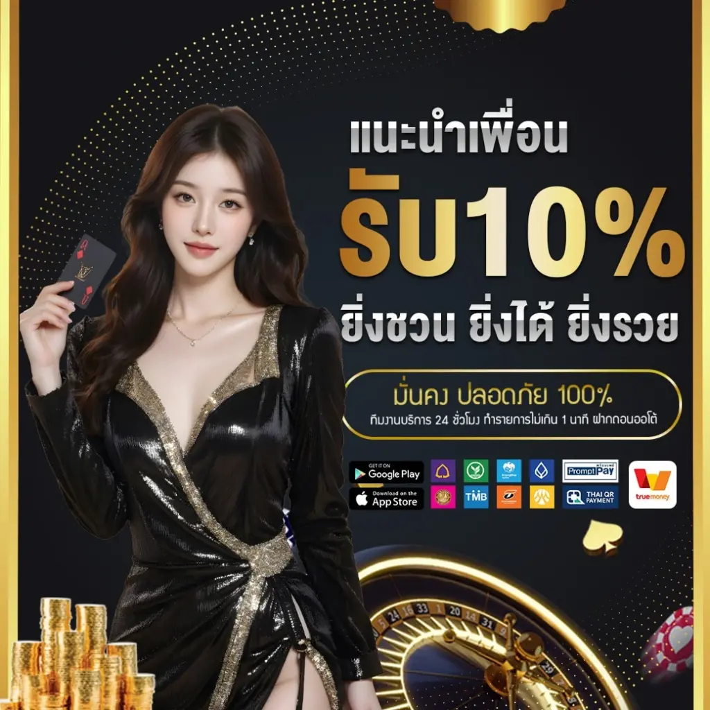 สล็อตทดลองและคลังเกมจากค่ายชั้นนำ